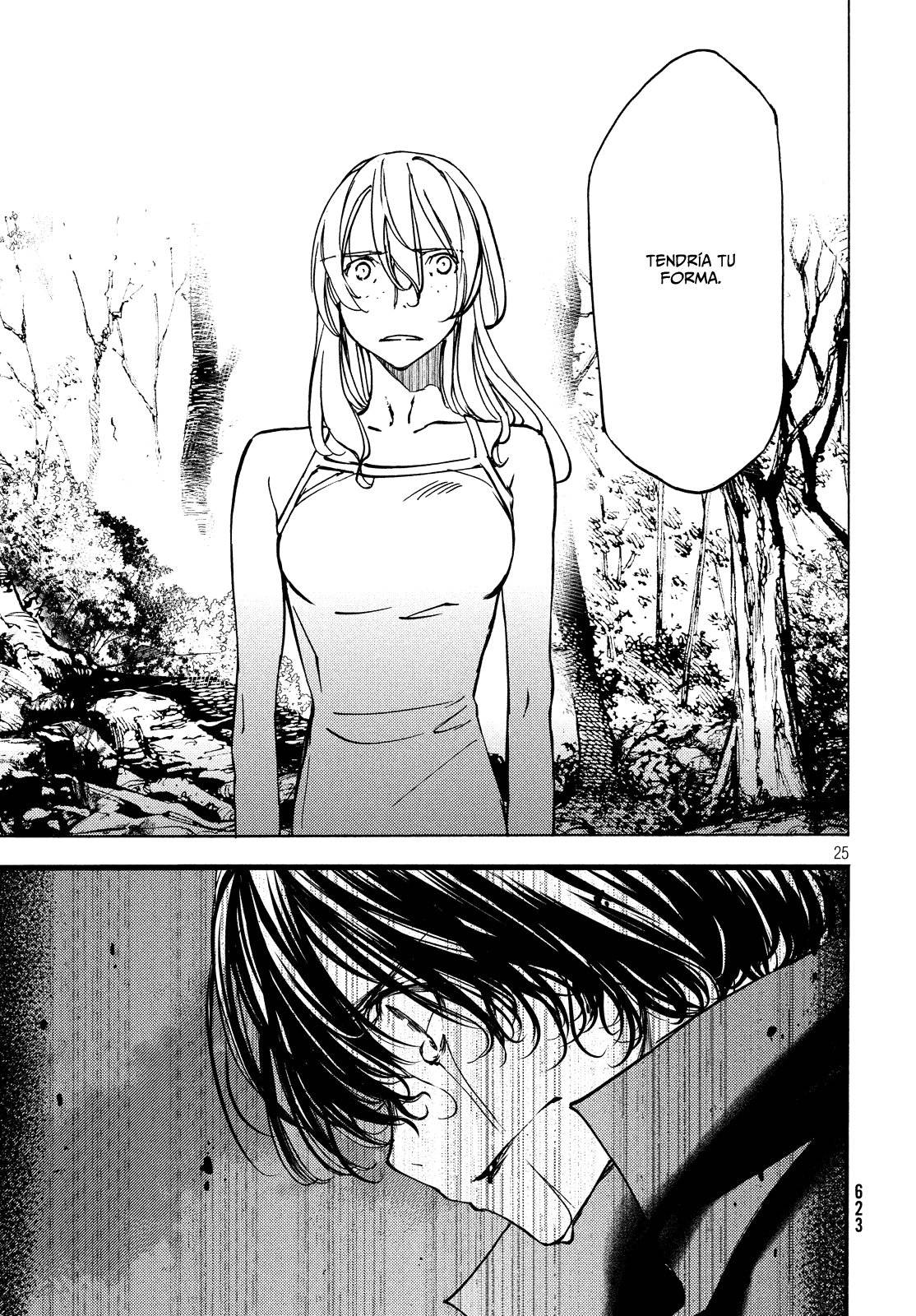 Read Gleipnir (es) Manga Online