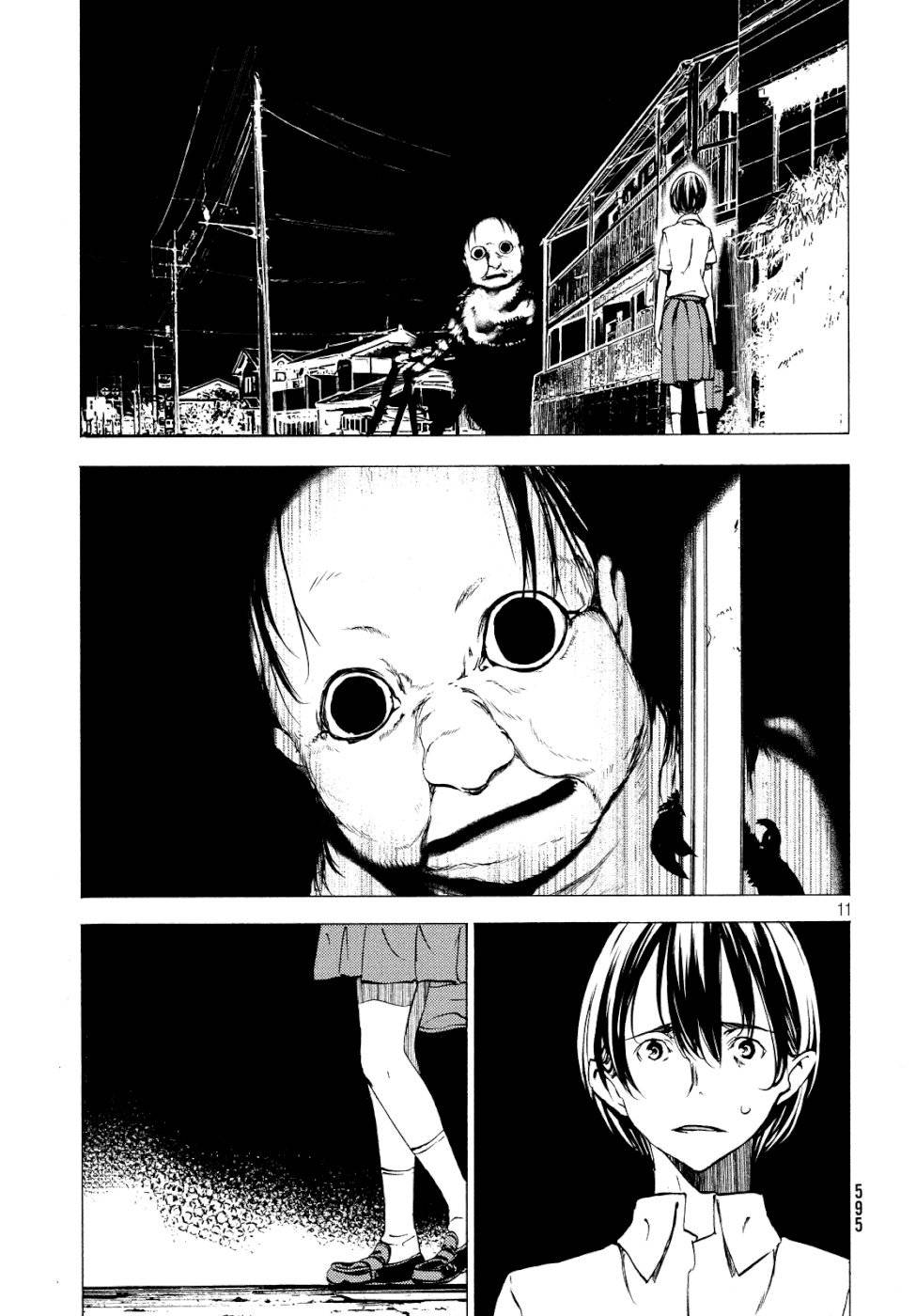 Read Gleipnir (es) Manga Online