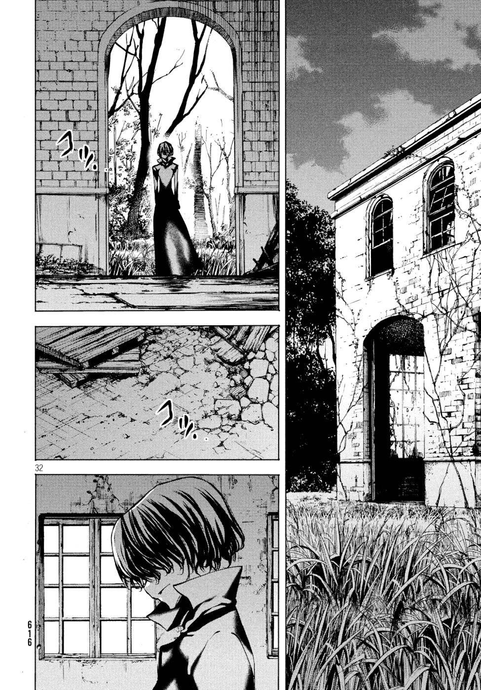 Read Gleipnir (es) Manga Online