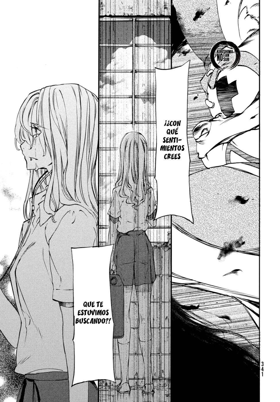 Read Gleipnir (es) Manga Online