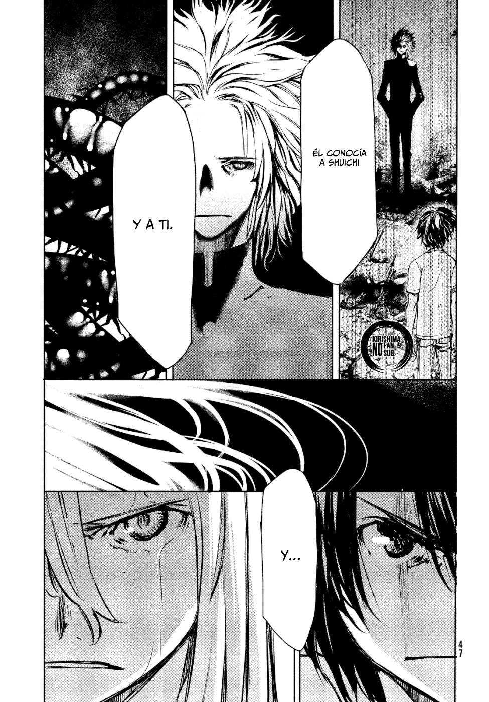 Read Gleipnir (es) Manga Online