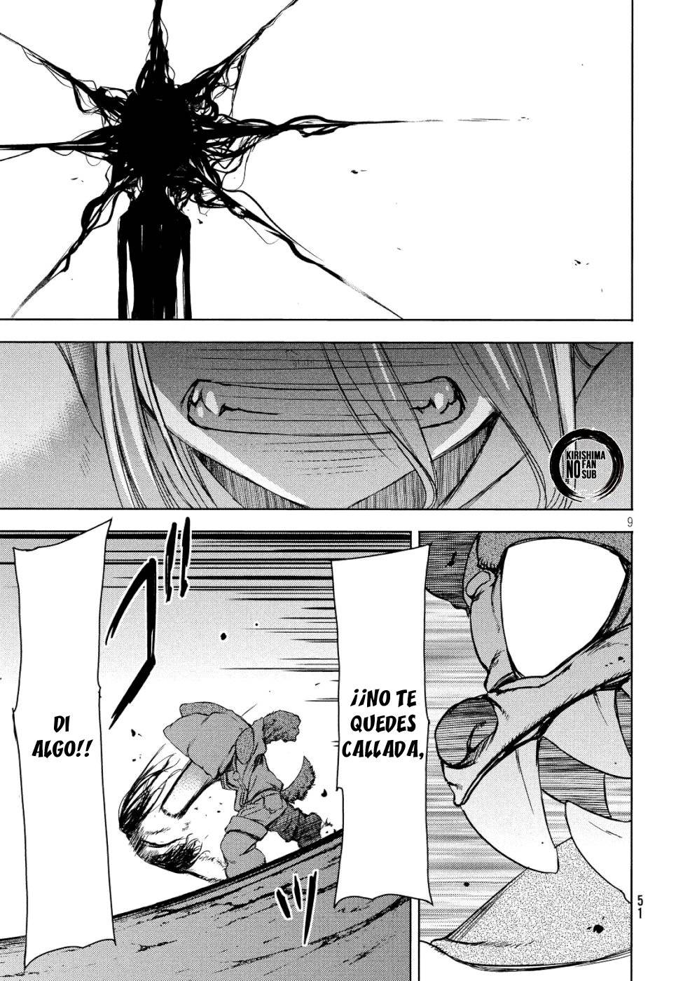 Read Gleipnir (es) Manga Online