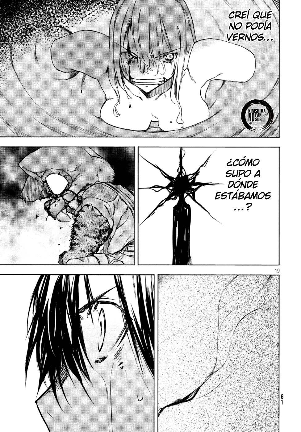 Read Gleipnir (es) Manga Online