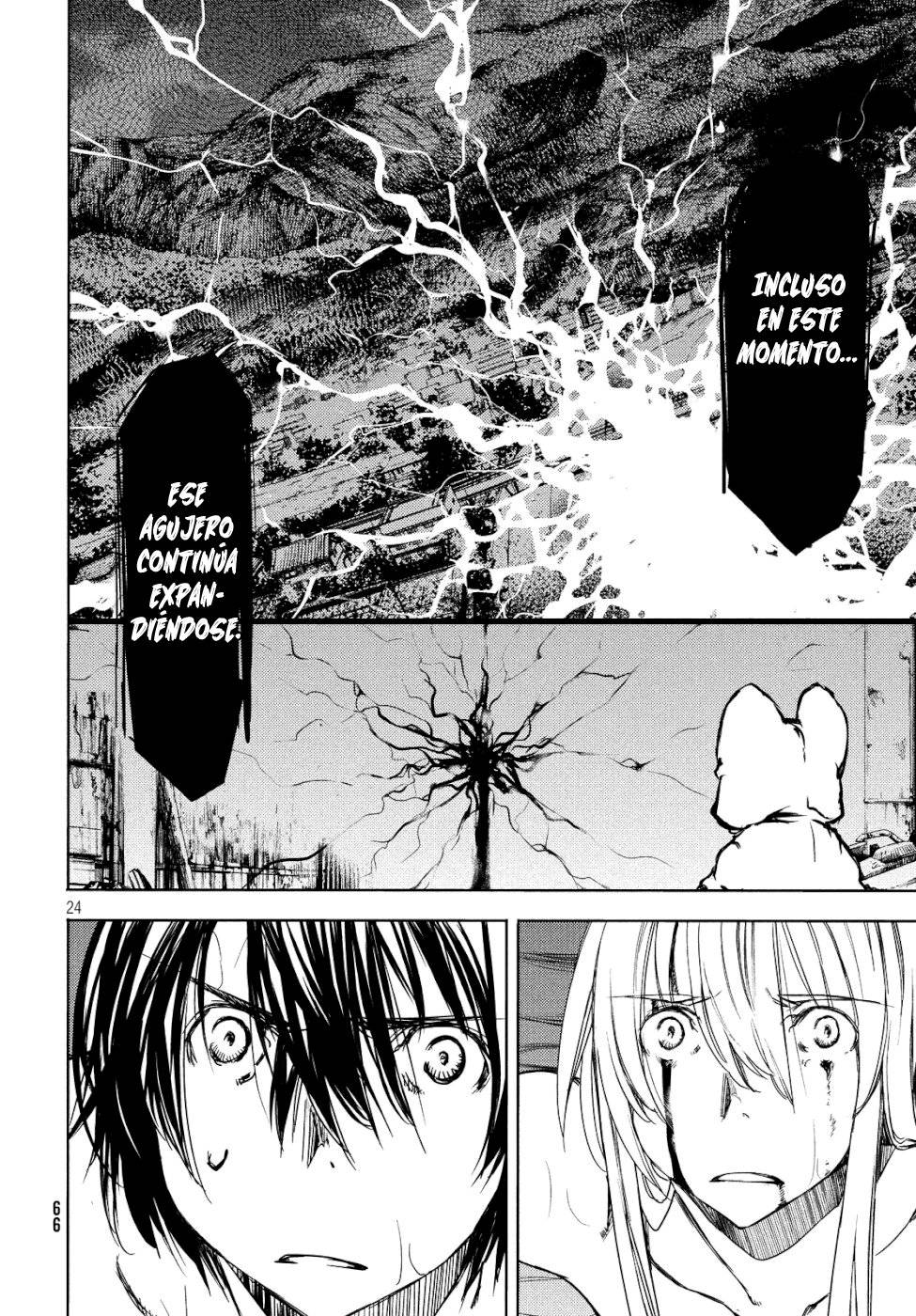 Read Gleipnir (es) Manga Online