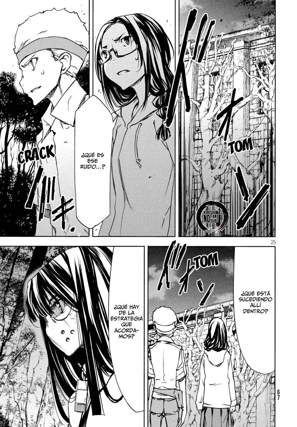 Read Gleipnir (es) Manga Online