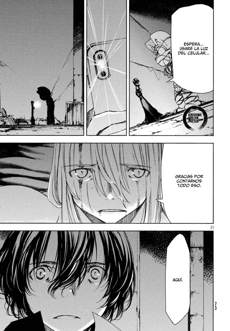 Read Gleipnir (es) Manga Online