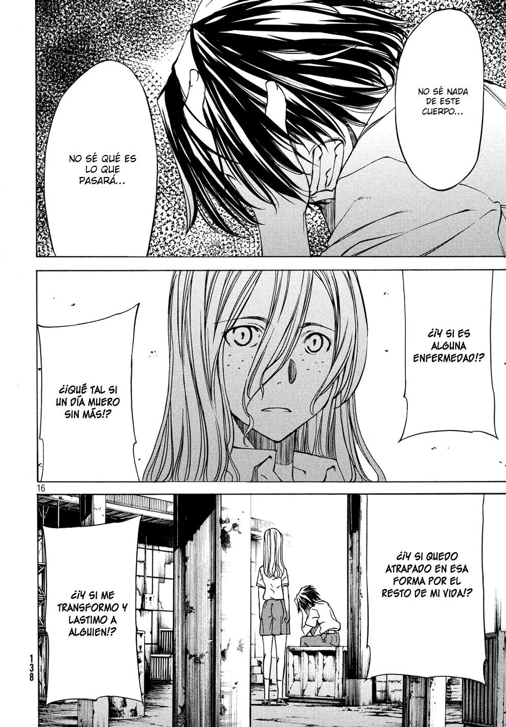 Read Gleipnir (es) Manga Online