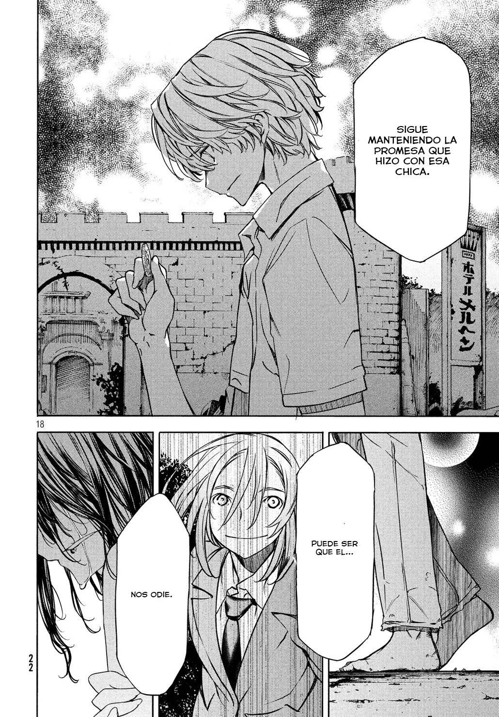 Read Gleipnir (es) Manga Online