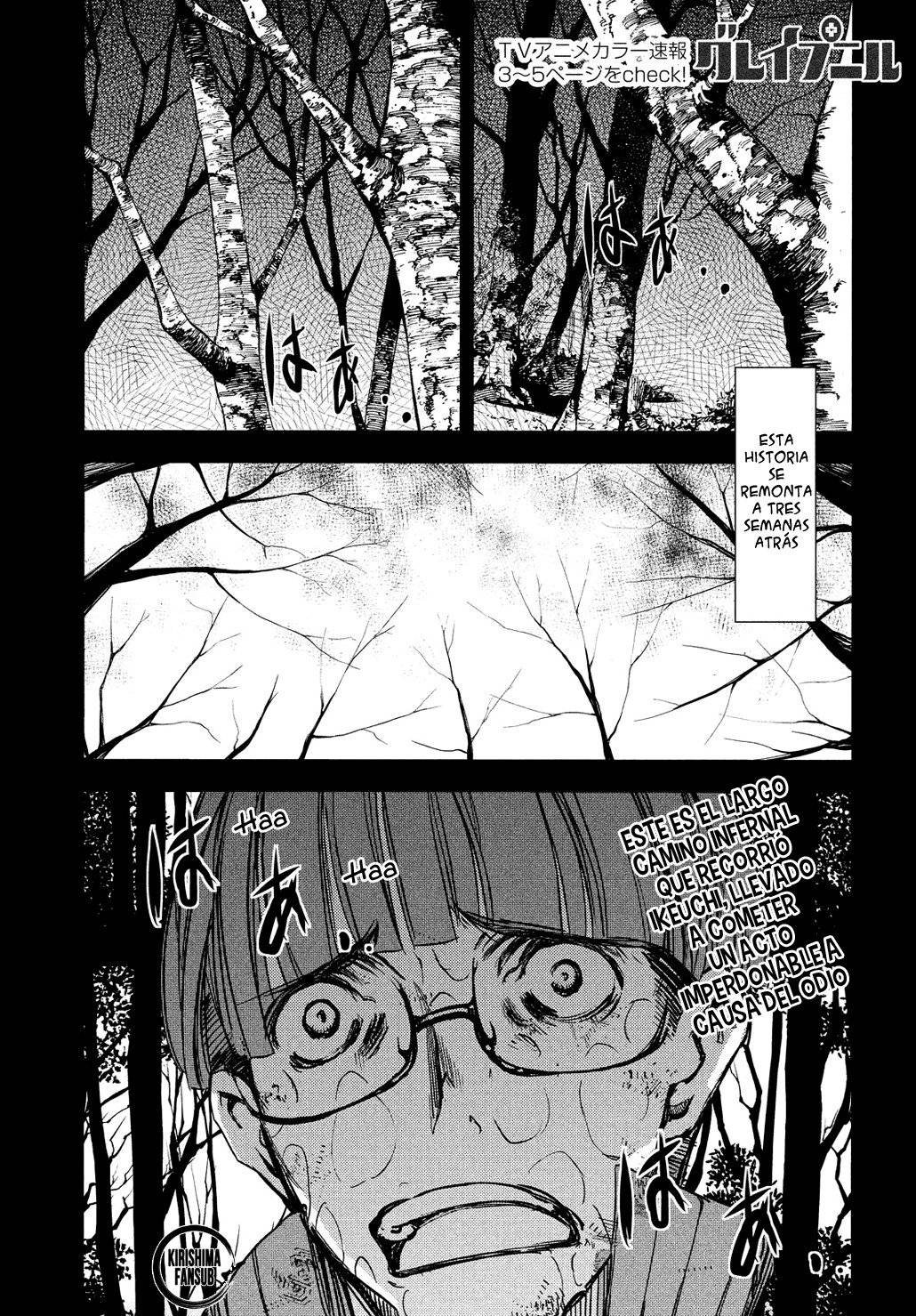 Read Gleipnir (es) Manga Online