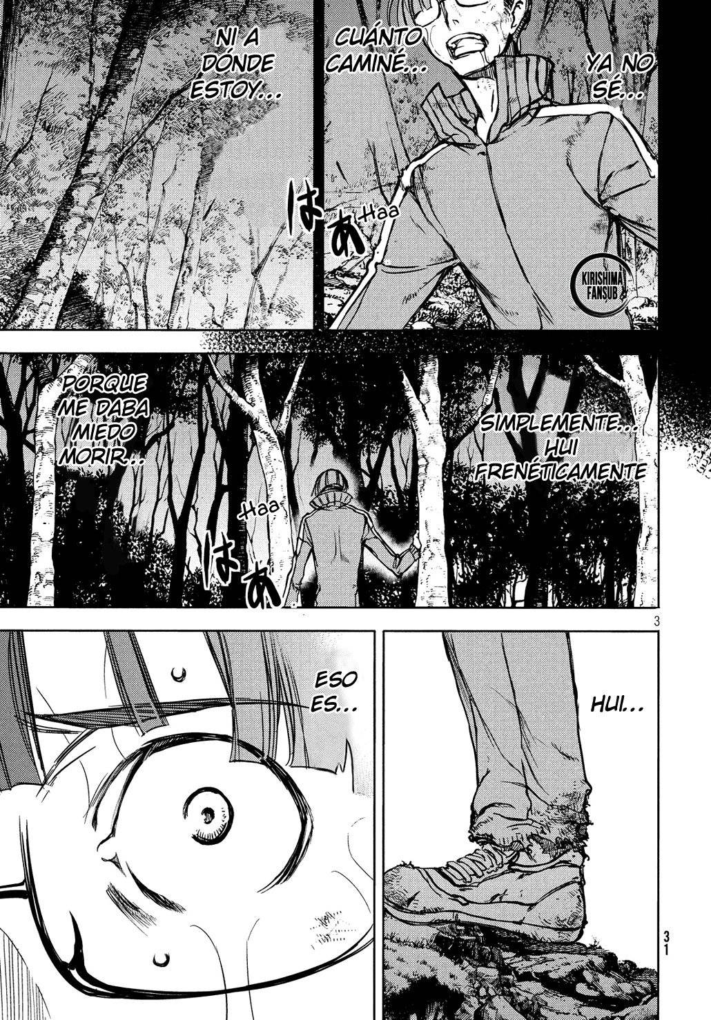 Read Gleipnir (es) Manga Online