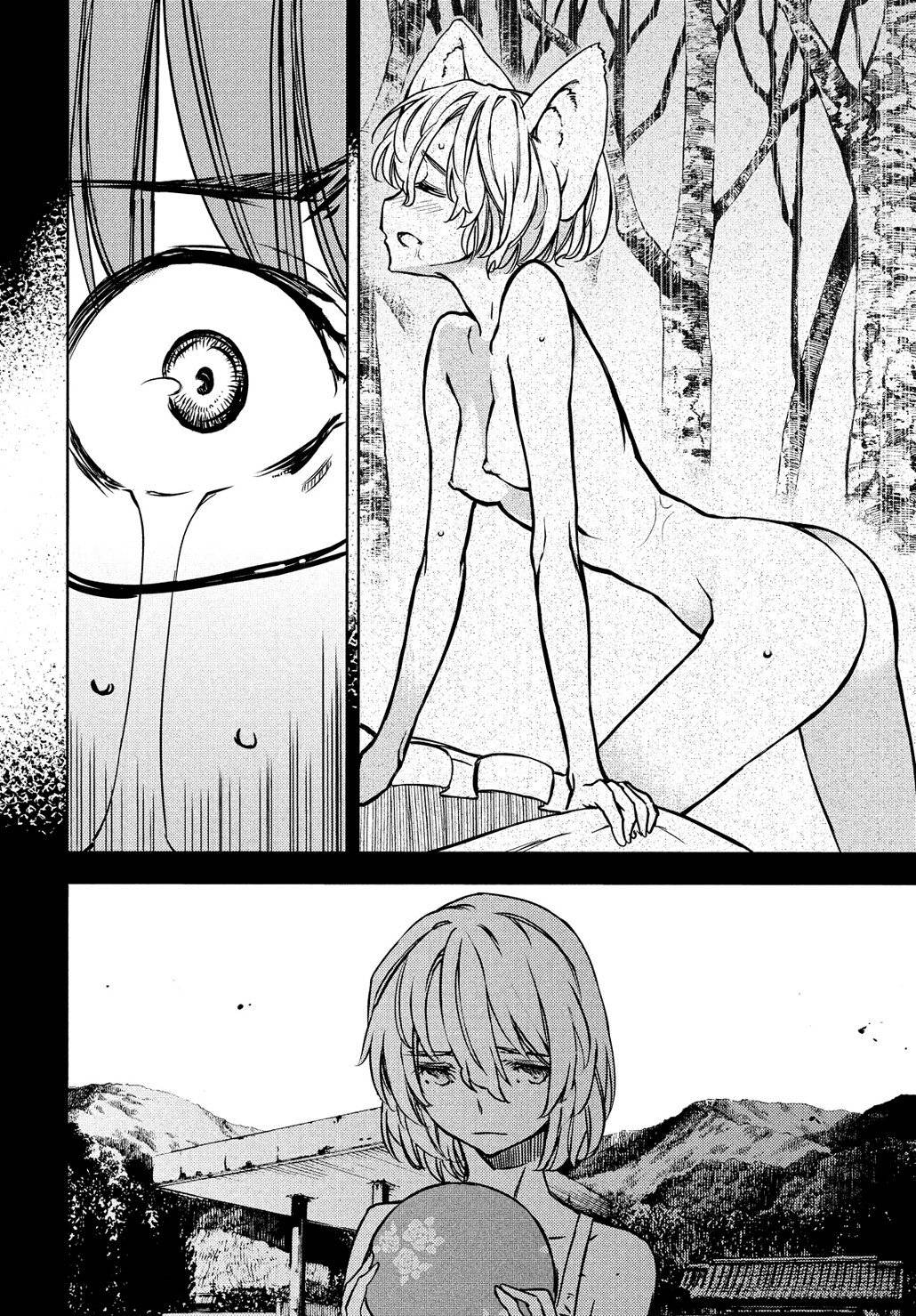 Read Gleipnir (es) Manga Online