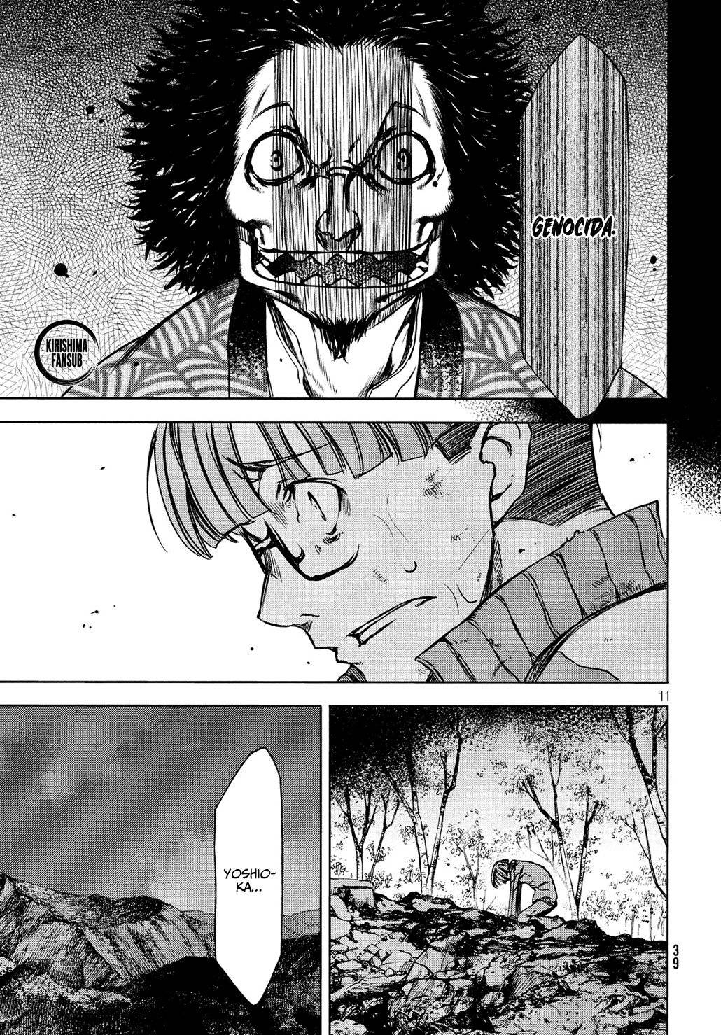 Read Gleipnir (es) Manga Online