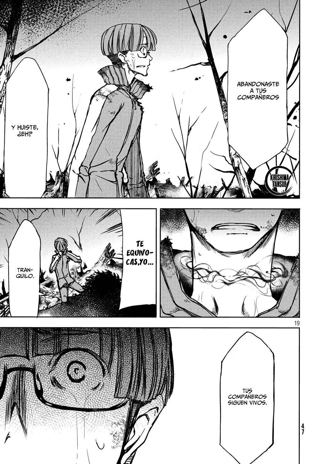 Read Gleipnir (es) Manga Online