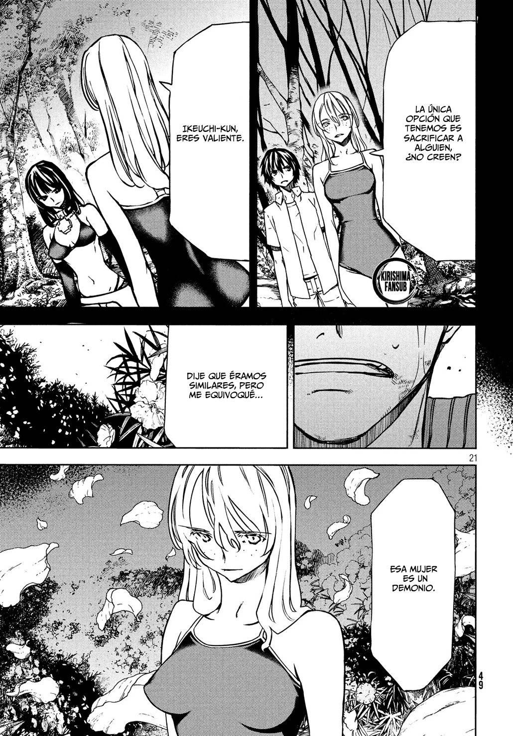 Read Gleipnir (es) Manga Online