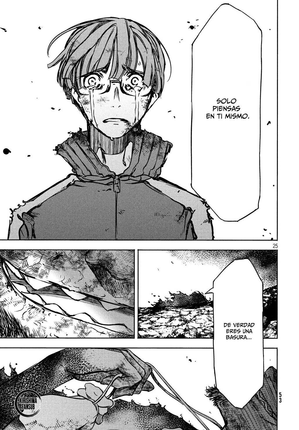 Read Gleipnir (es) Manga Online