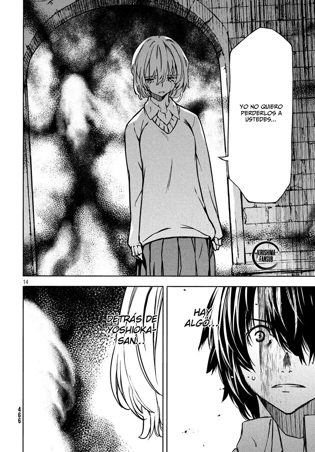 Read Gleipnir (es) Manga Online