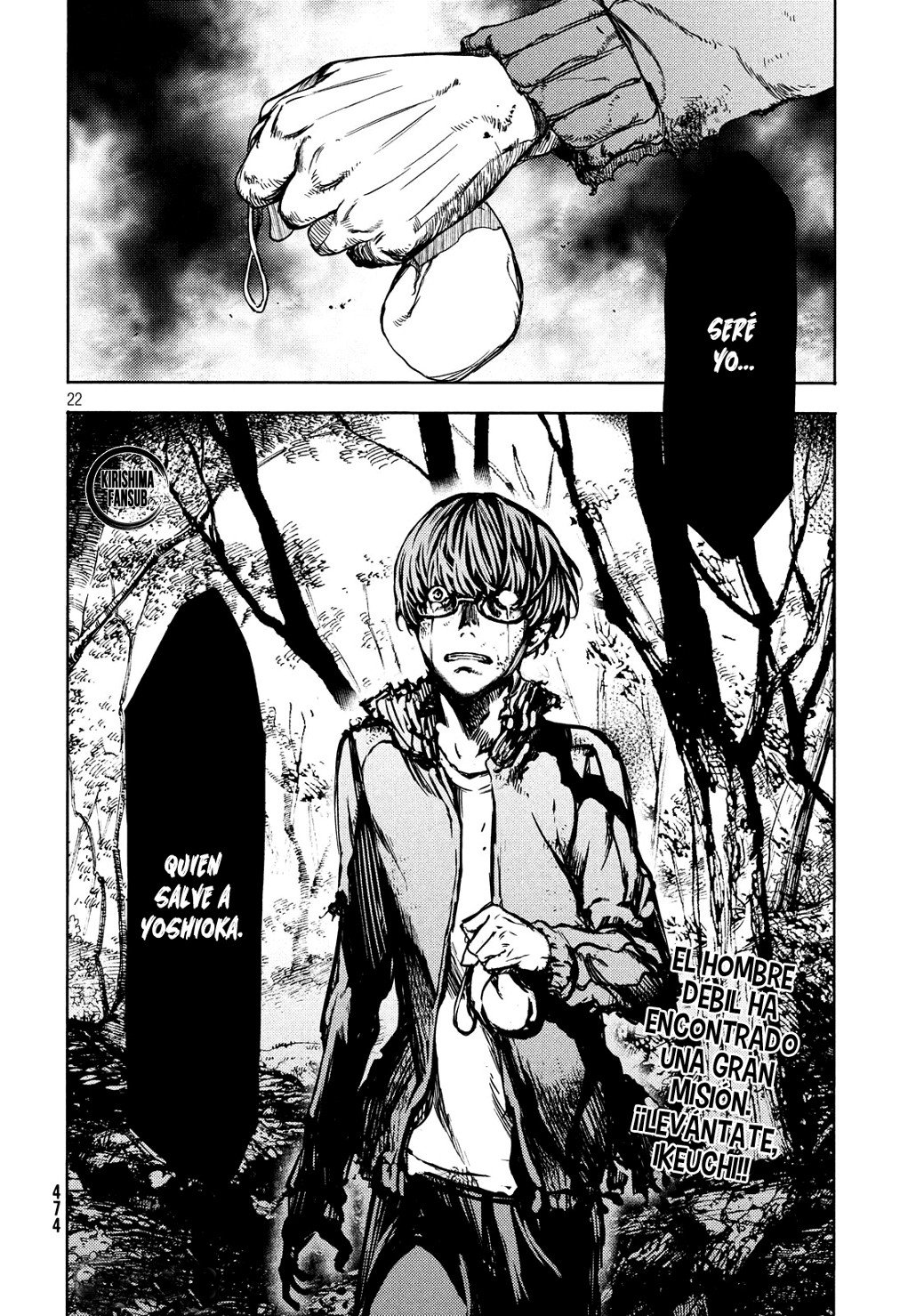 Read Gleipnir (es) Manga Online