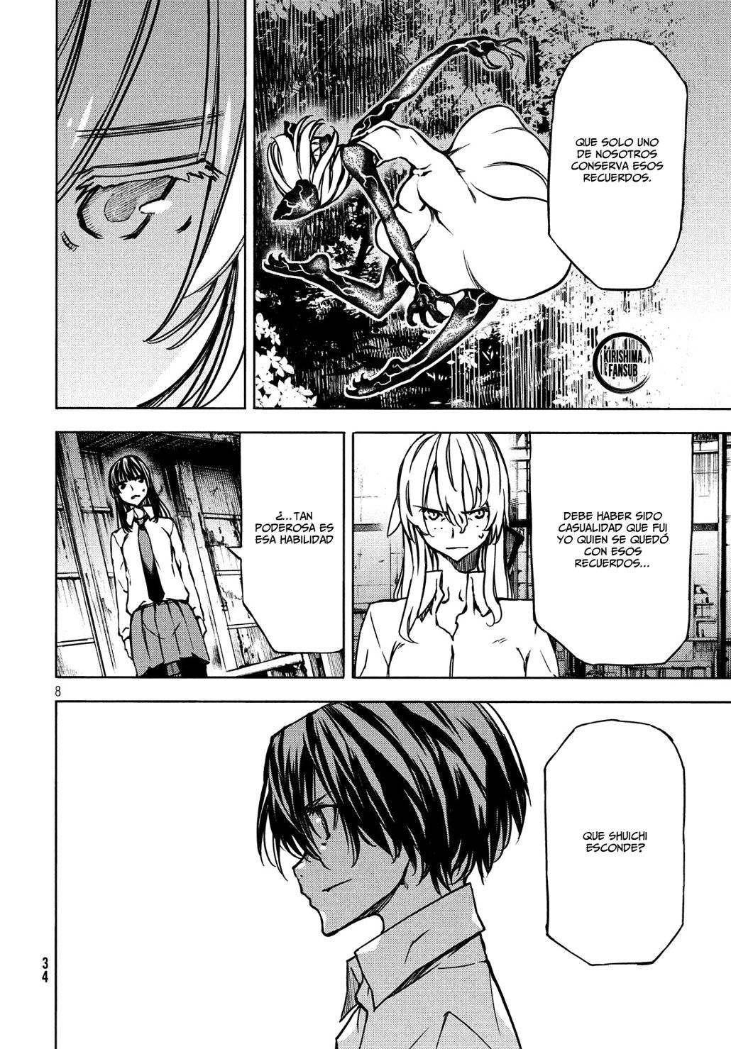 Read Gleipnir (es) Manga Online