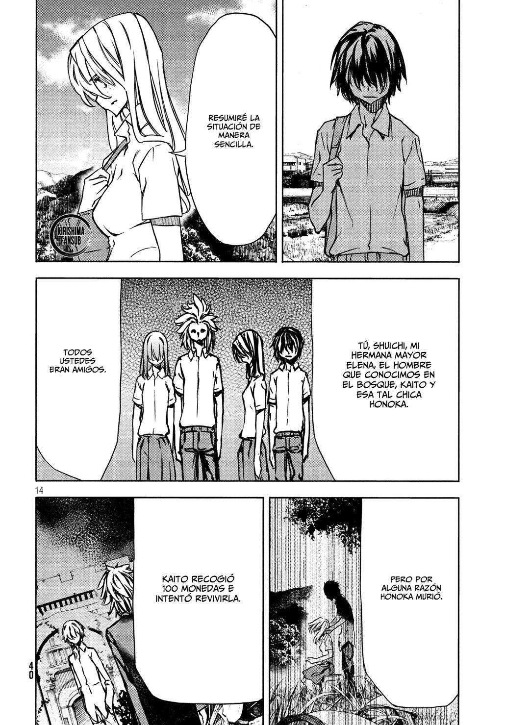 Read Gleipnir (es) Manga Online