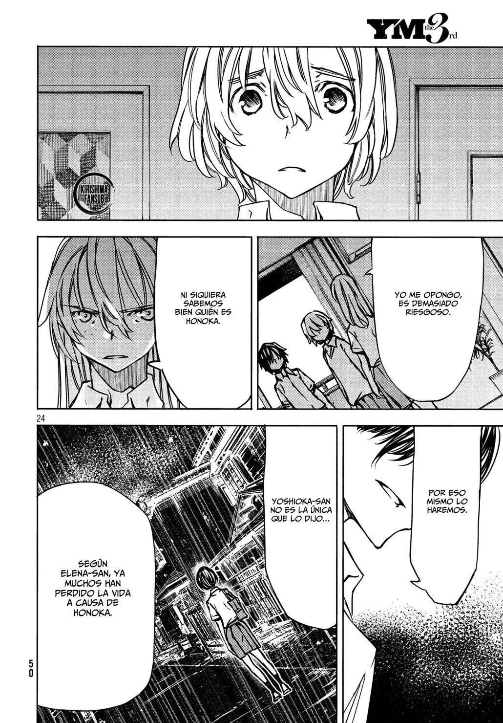 Read Gleipnir (es) Manga Online