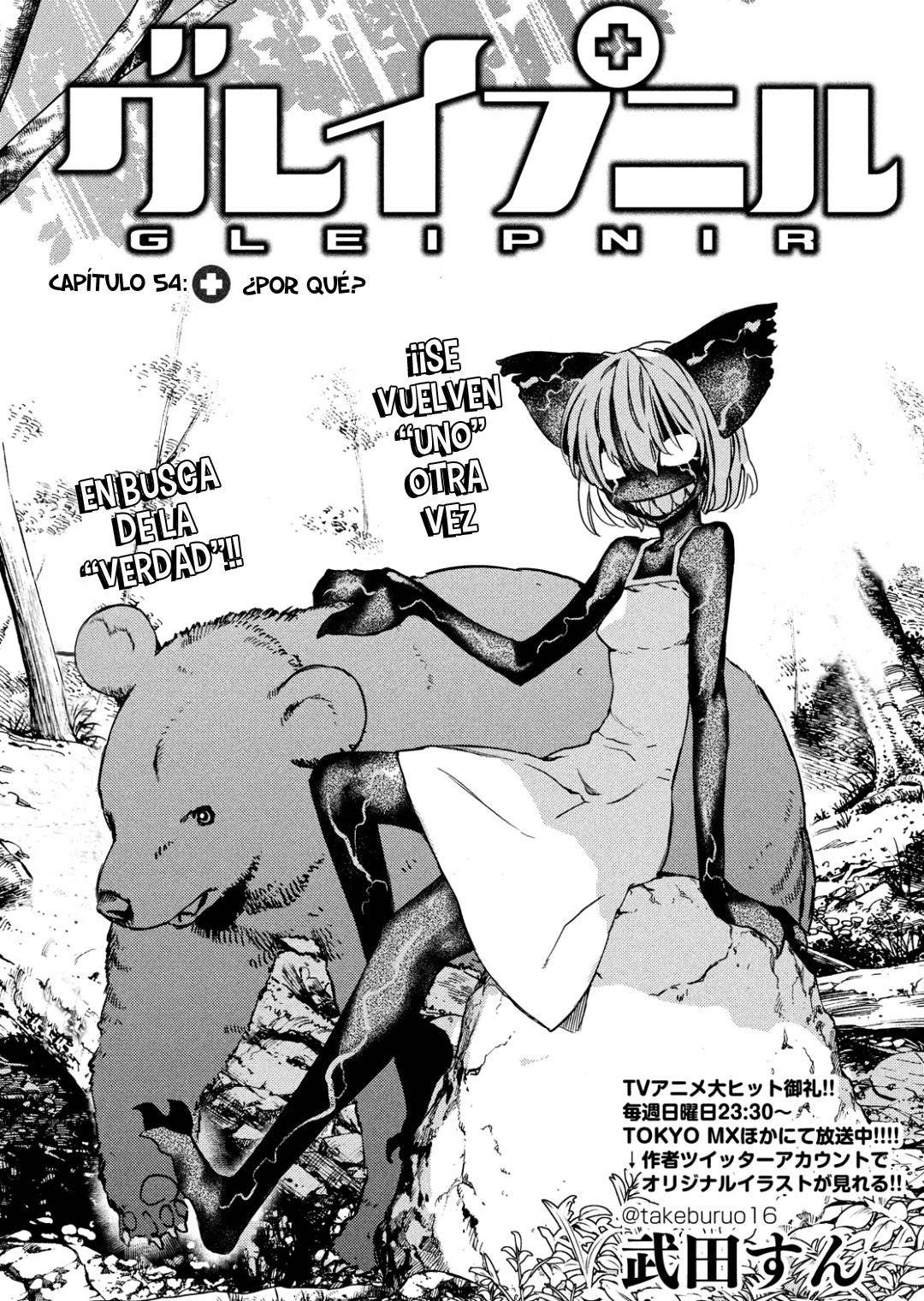 Read Gleipnir (es) Manga Online