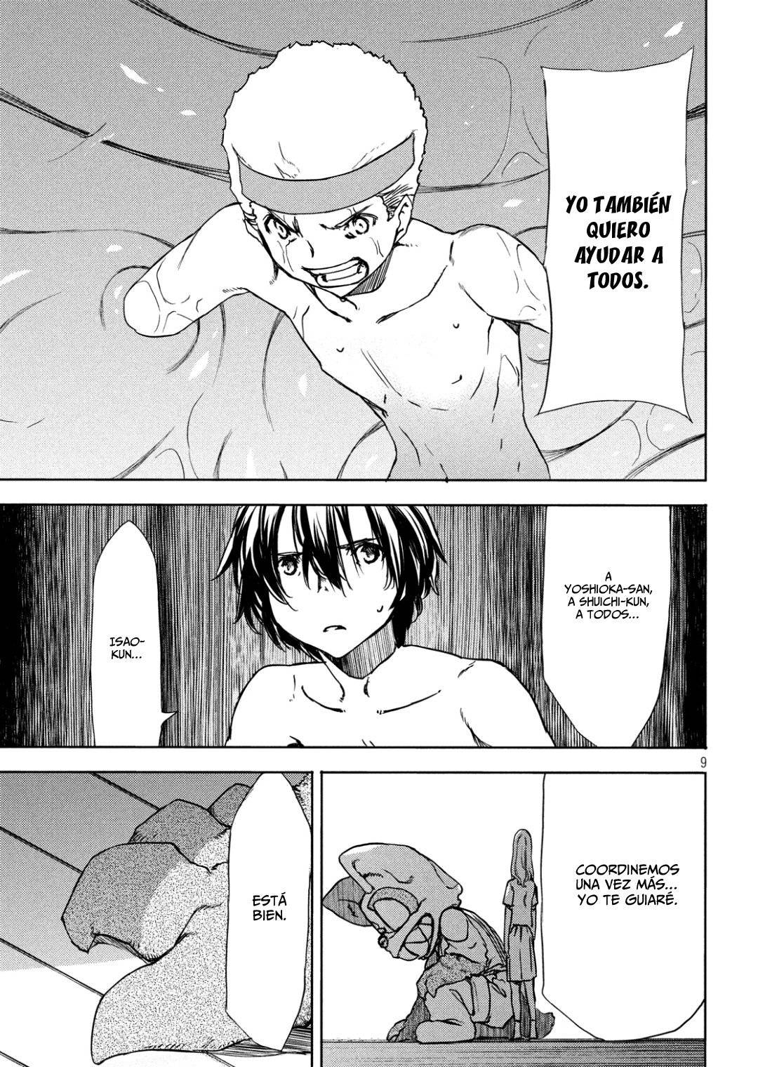 Read Gleipnir (es) Manga Online