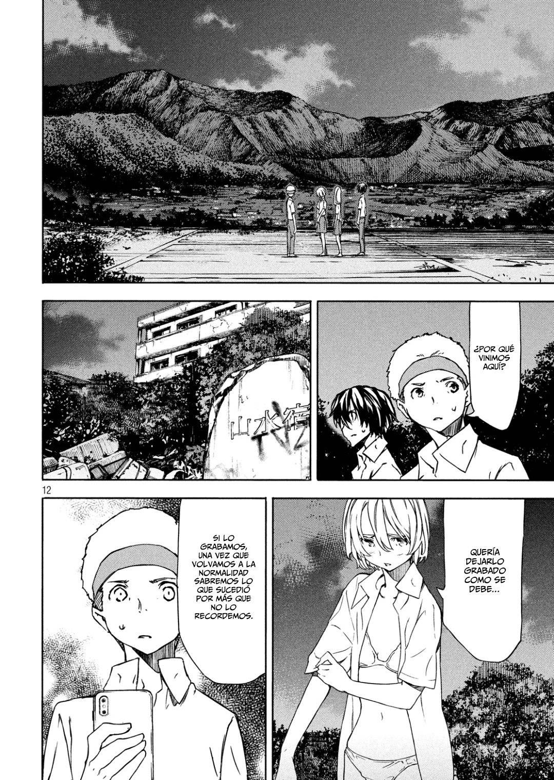 Read Gleipnir (es) Manga Online