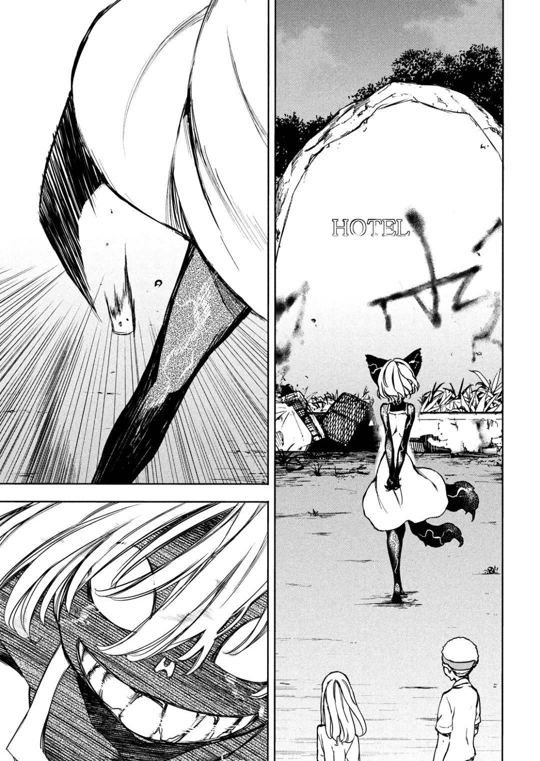 Read Gleipnir (es) Manga Online