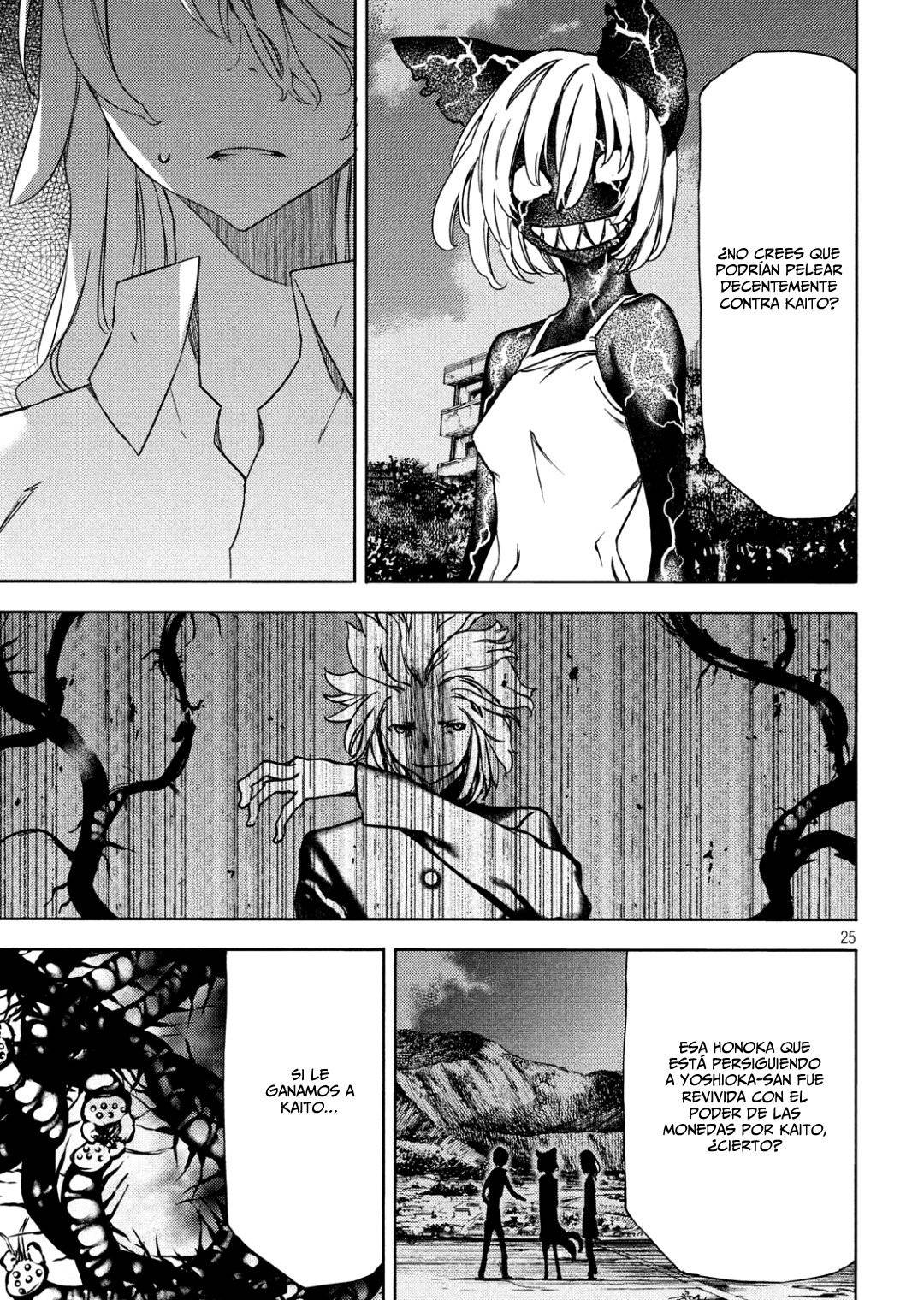 Read Gleipnir (es) Manga Online