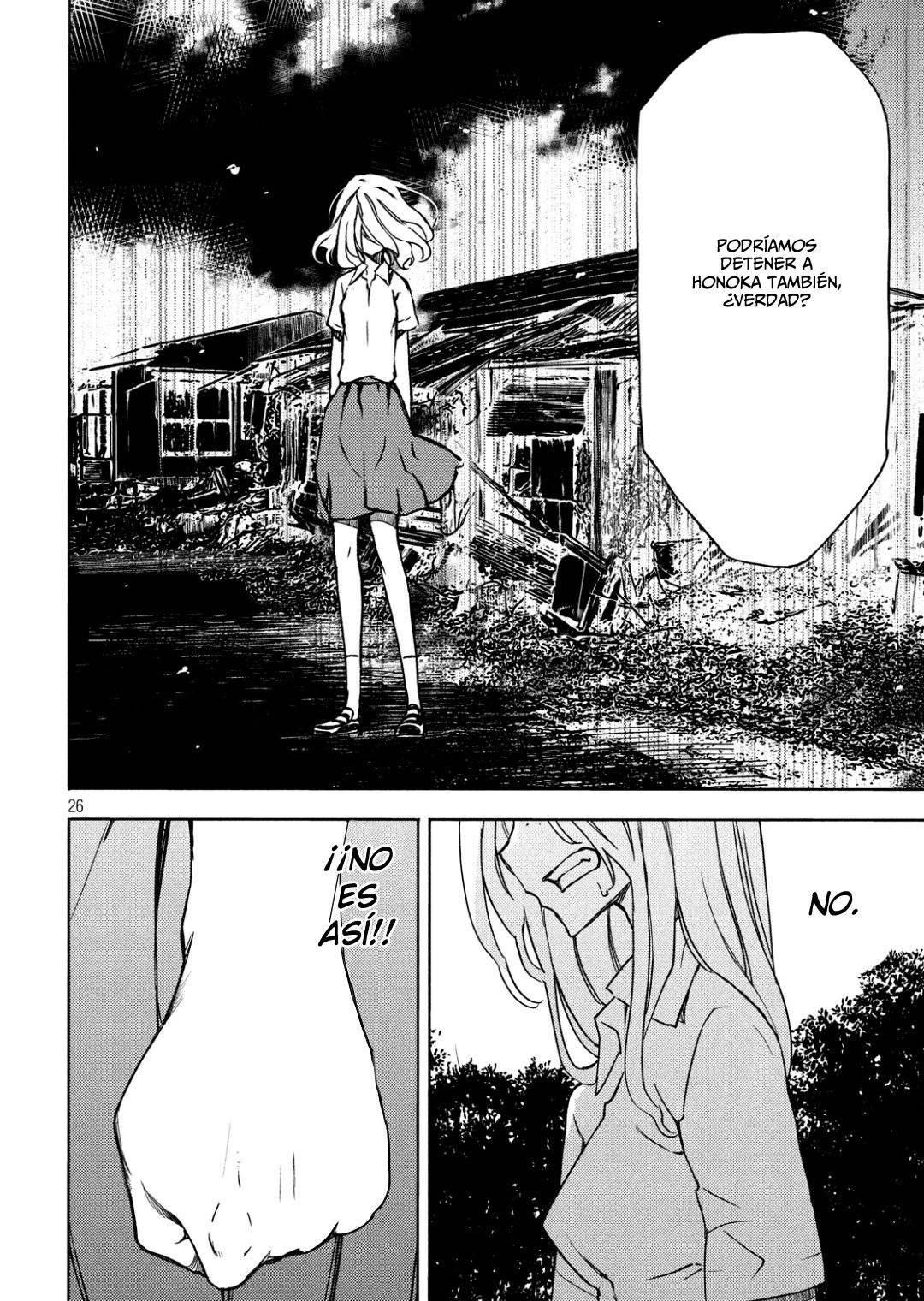 Read Gleipnir (es) Manga Online