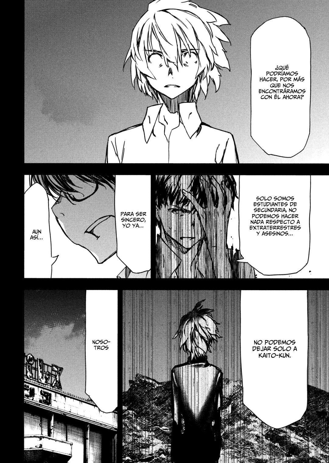 Read Gleipnir (es) Manga Online