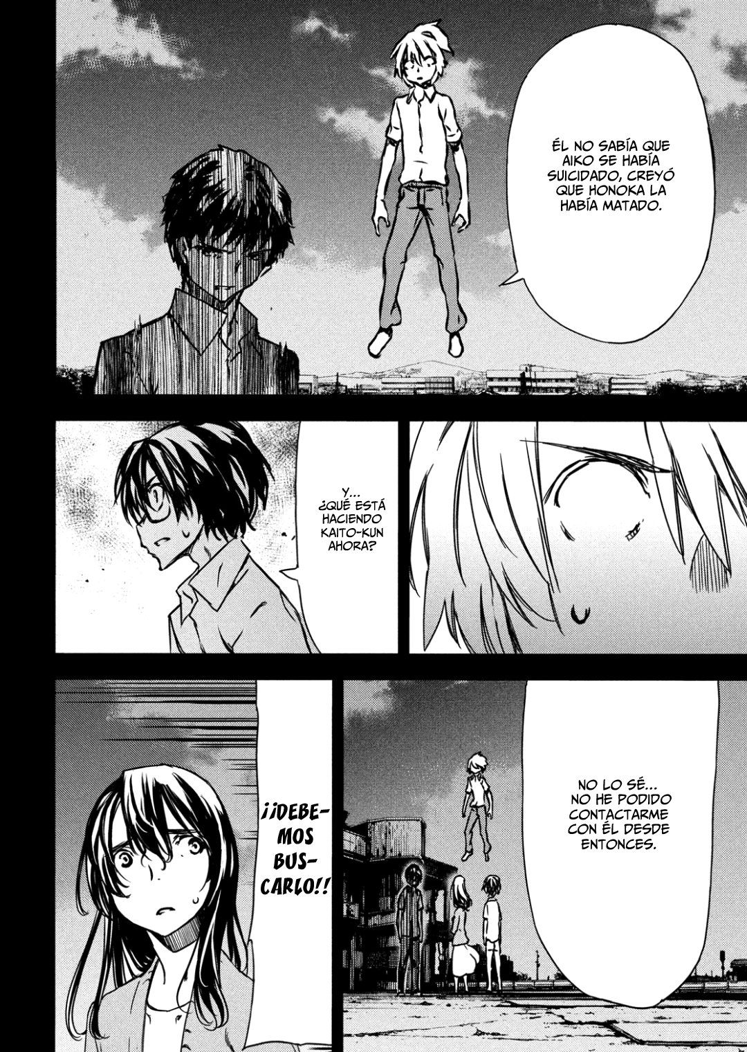 Read Gleipnir (es) Manga Online