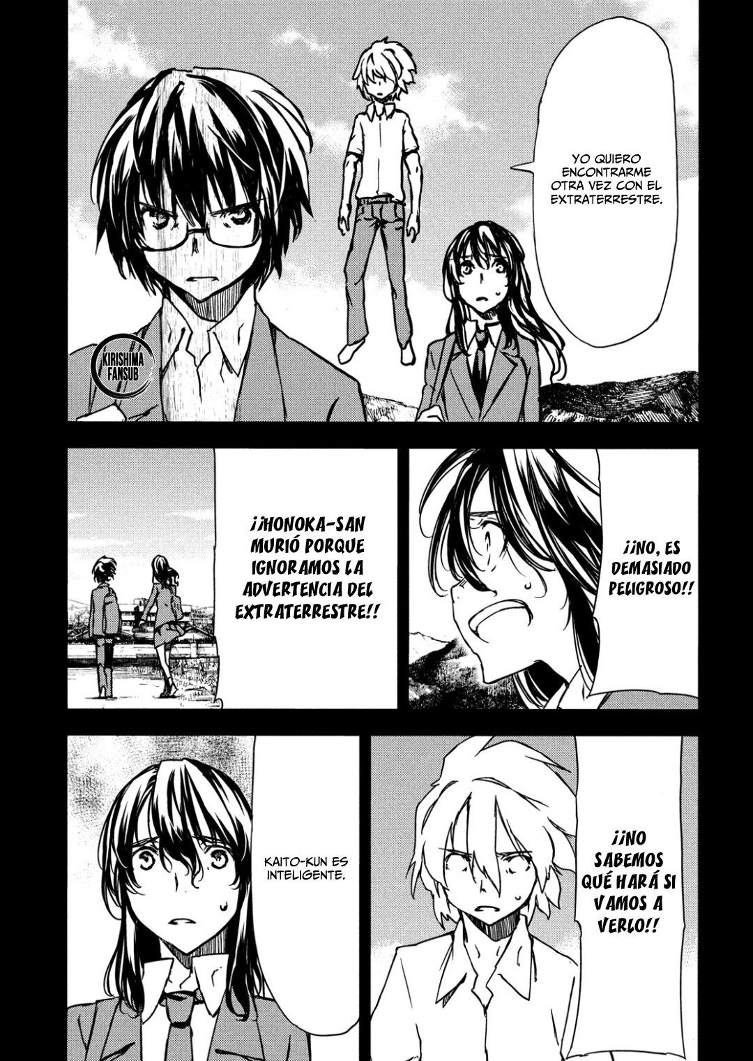 Read Gleipnir (es) Manga Online