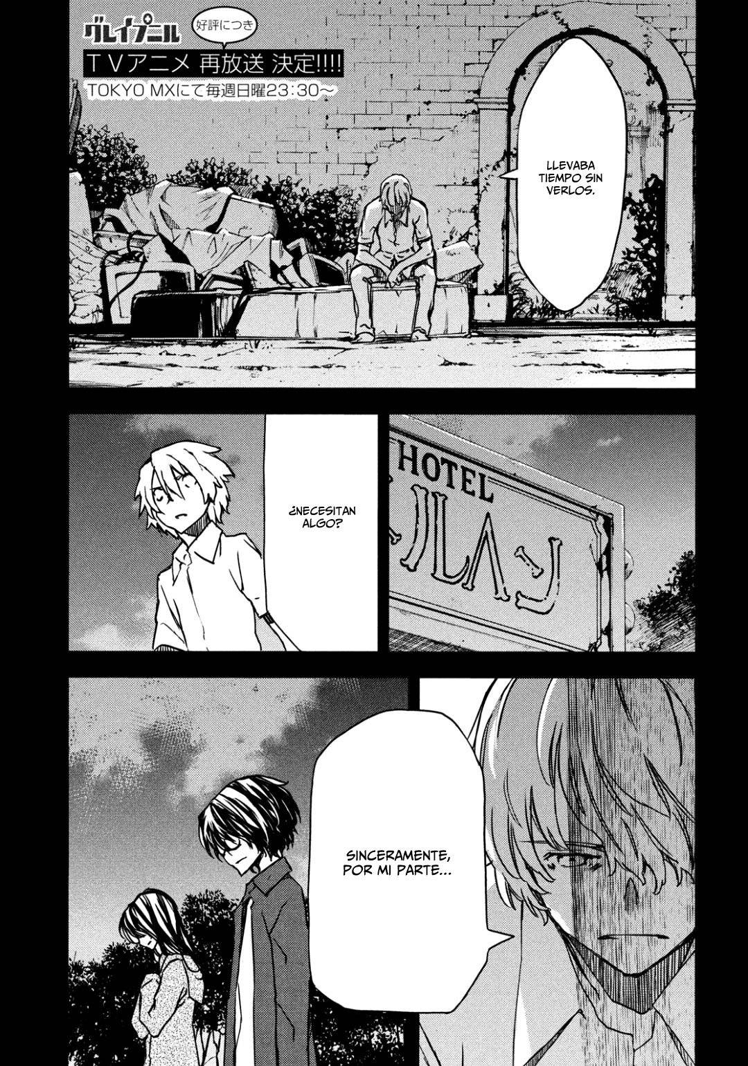 Read Gleipnir (es) Manga Online