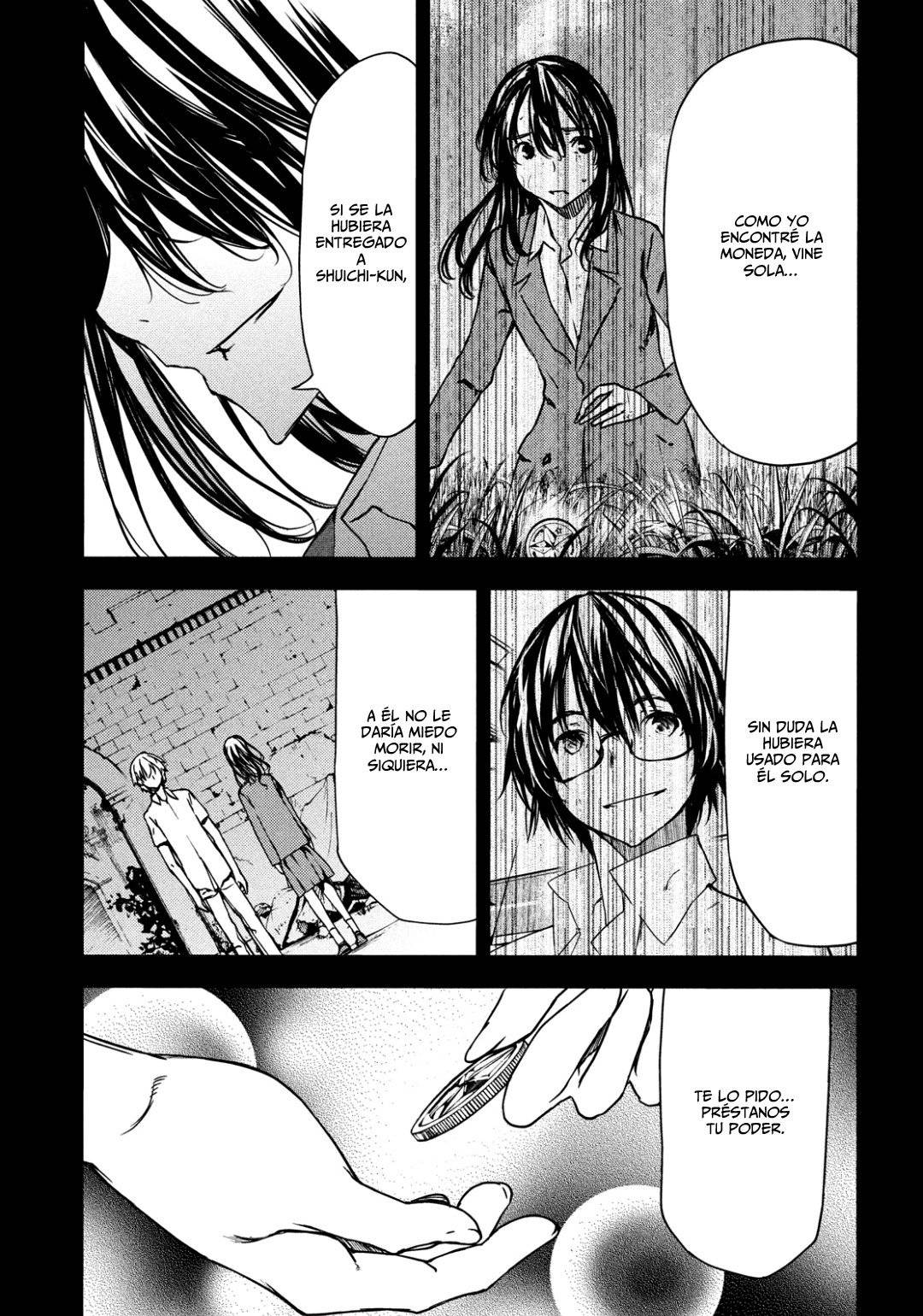 Read Gleipnir (es) Manga Online