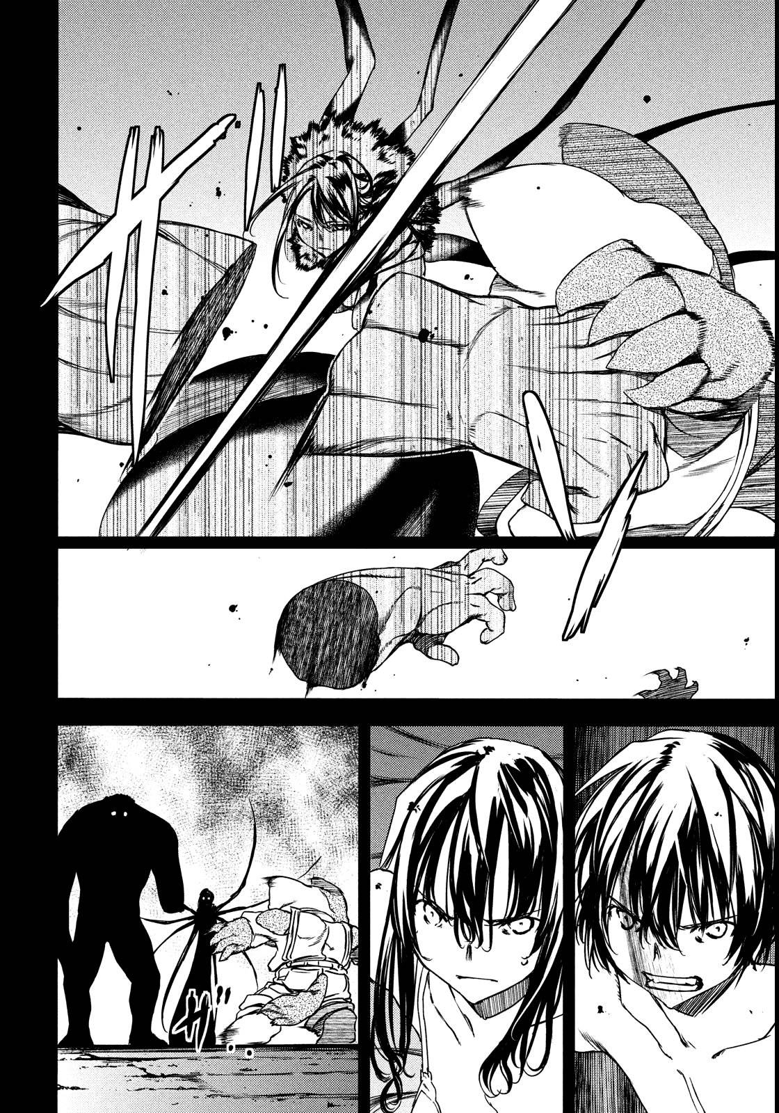 Read Gleipnir (es) Manga Online