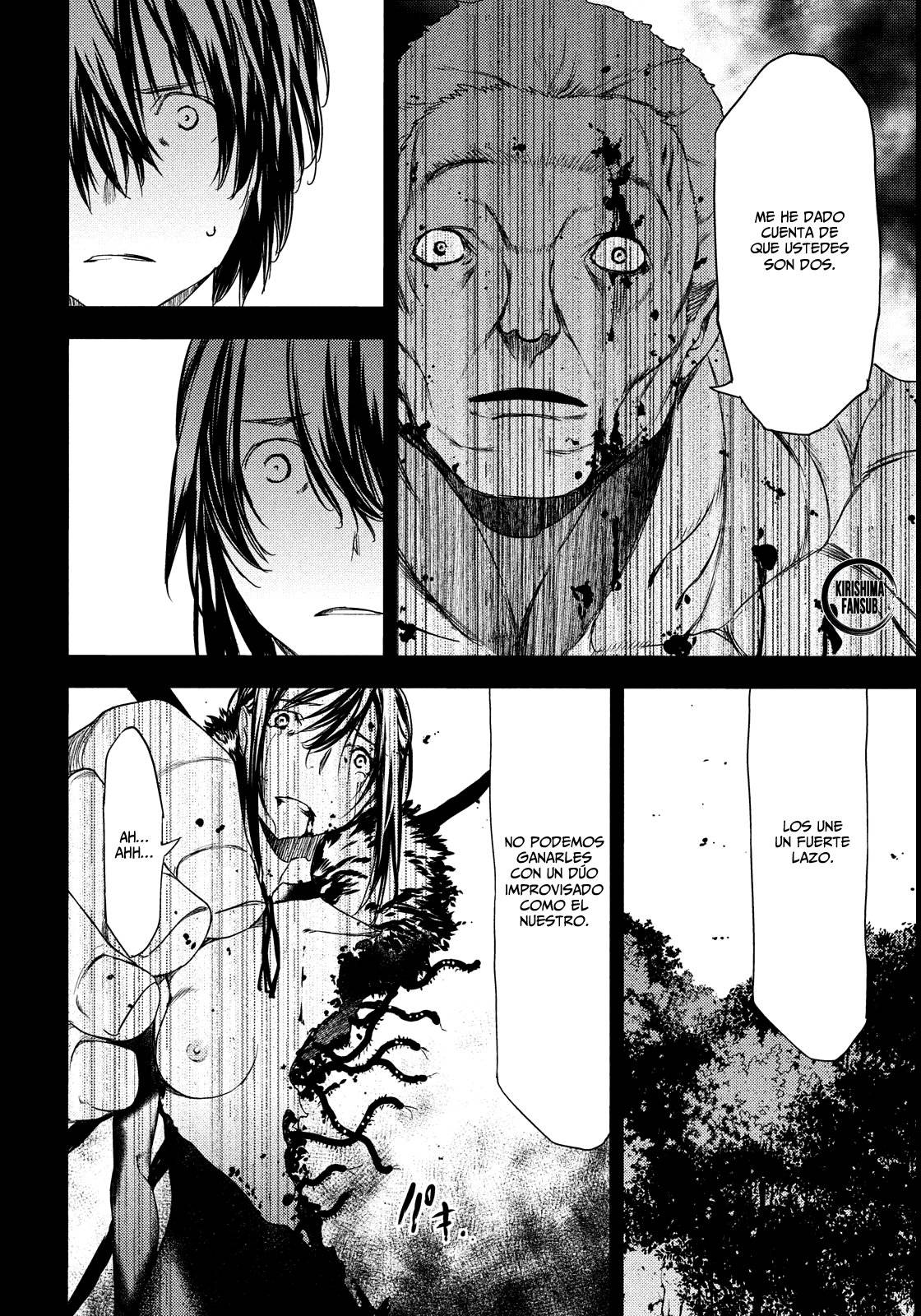 Read Gleipnir (es) Manga Online