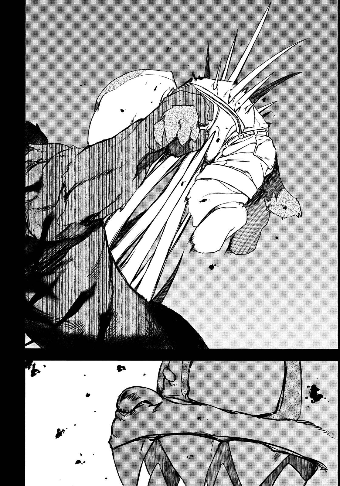 Read Gleipnir (es) Manga Online