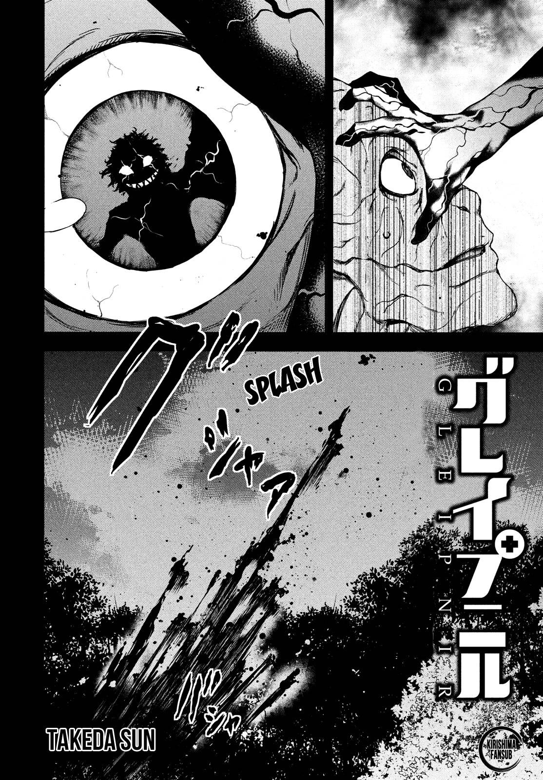 Read Gleipnir (es) Manga Online