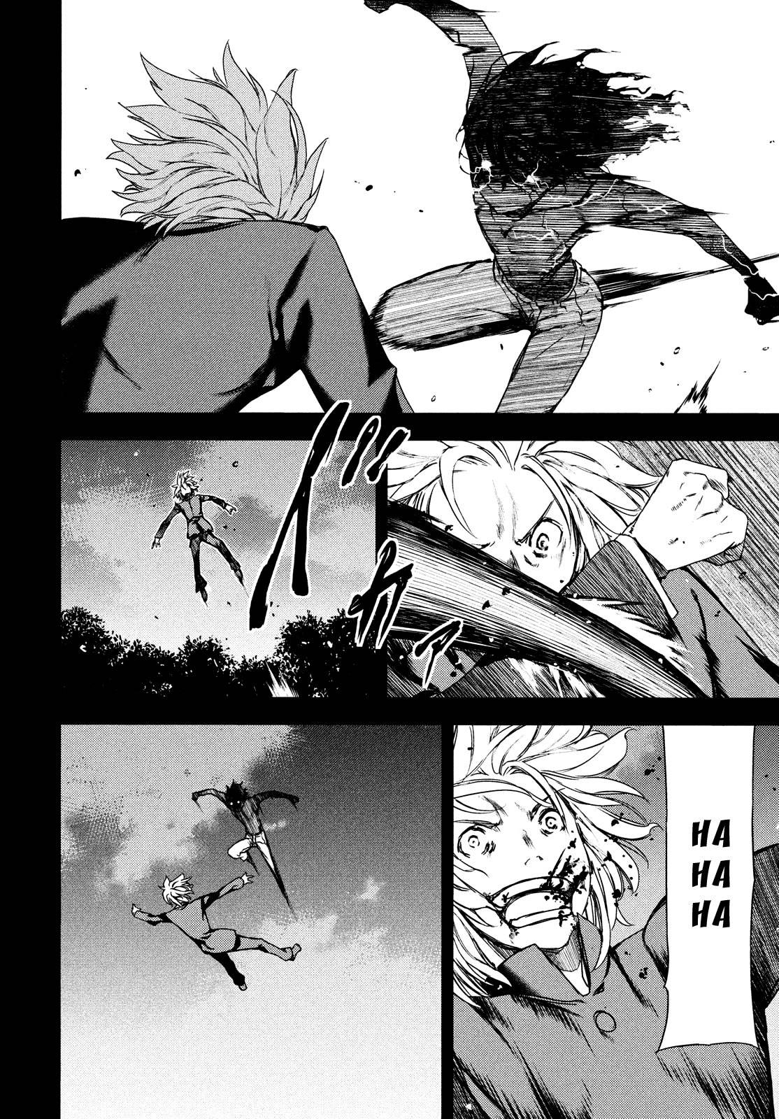 Read Gleipnir (es) Manga Online