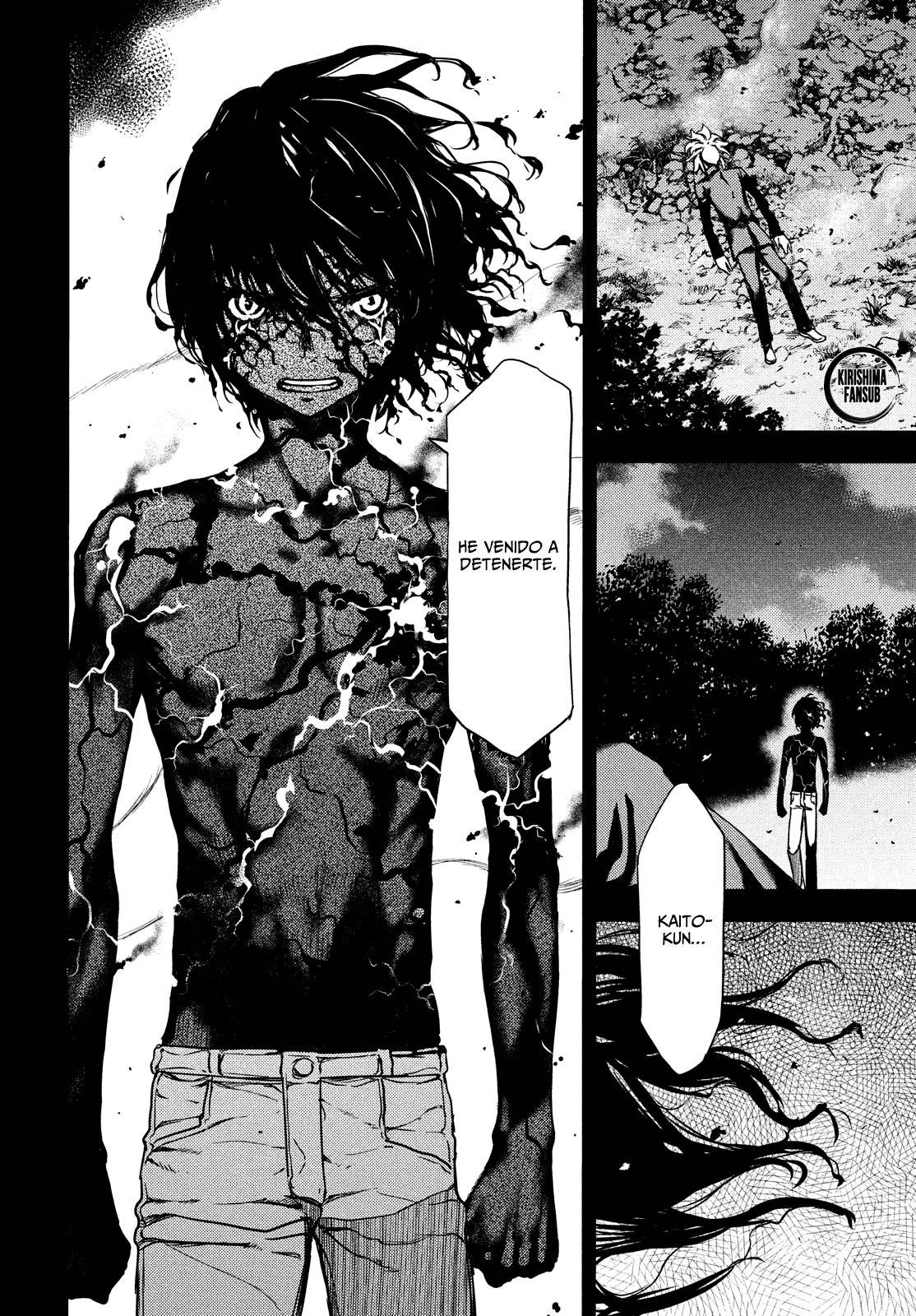 Read Gleipnir (es) Manga Online