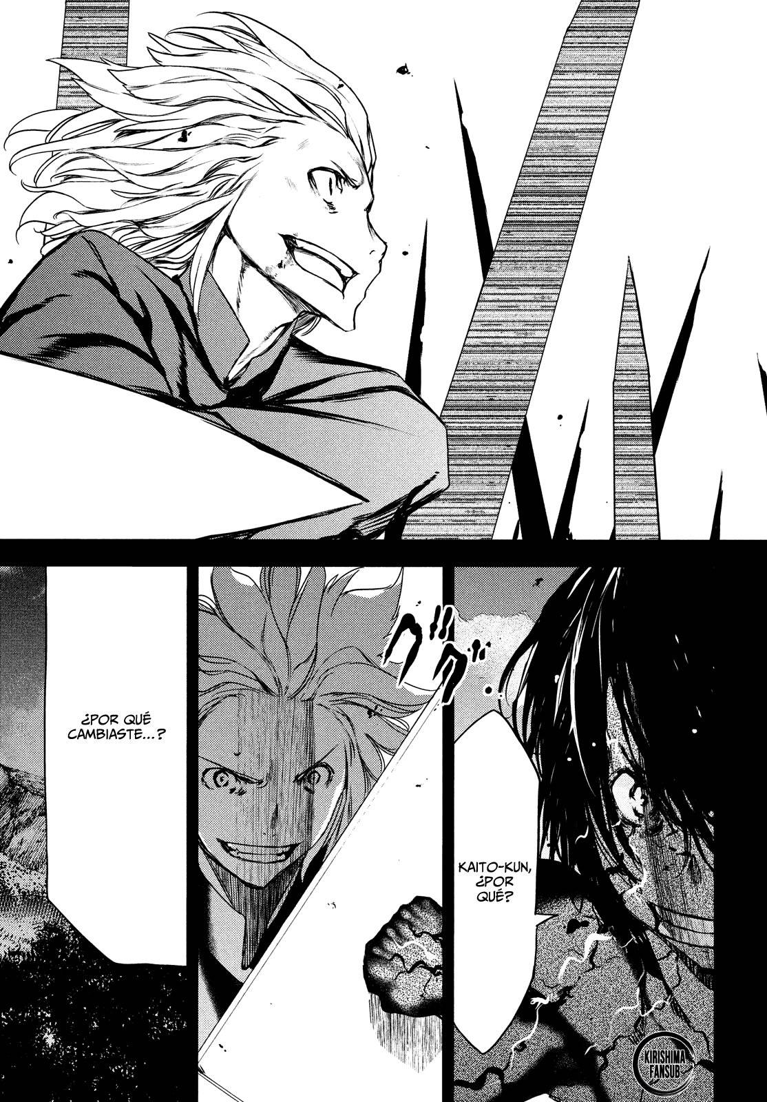 Read Gleipnir (es) Manga Online