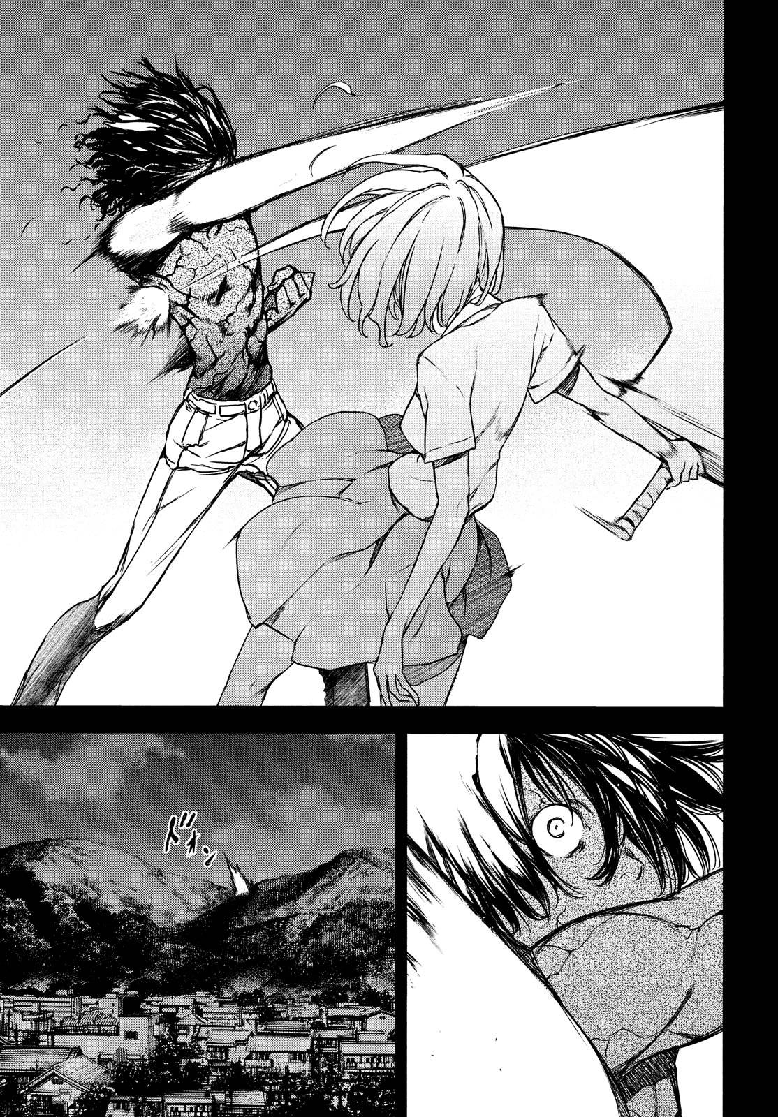 Read Gleipnir (es) Manga Online