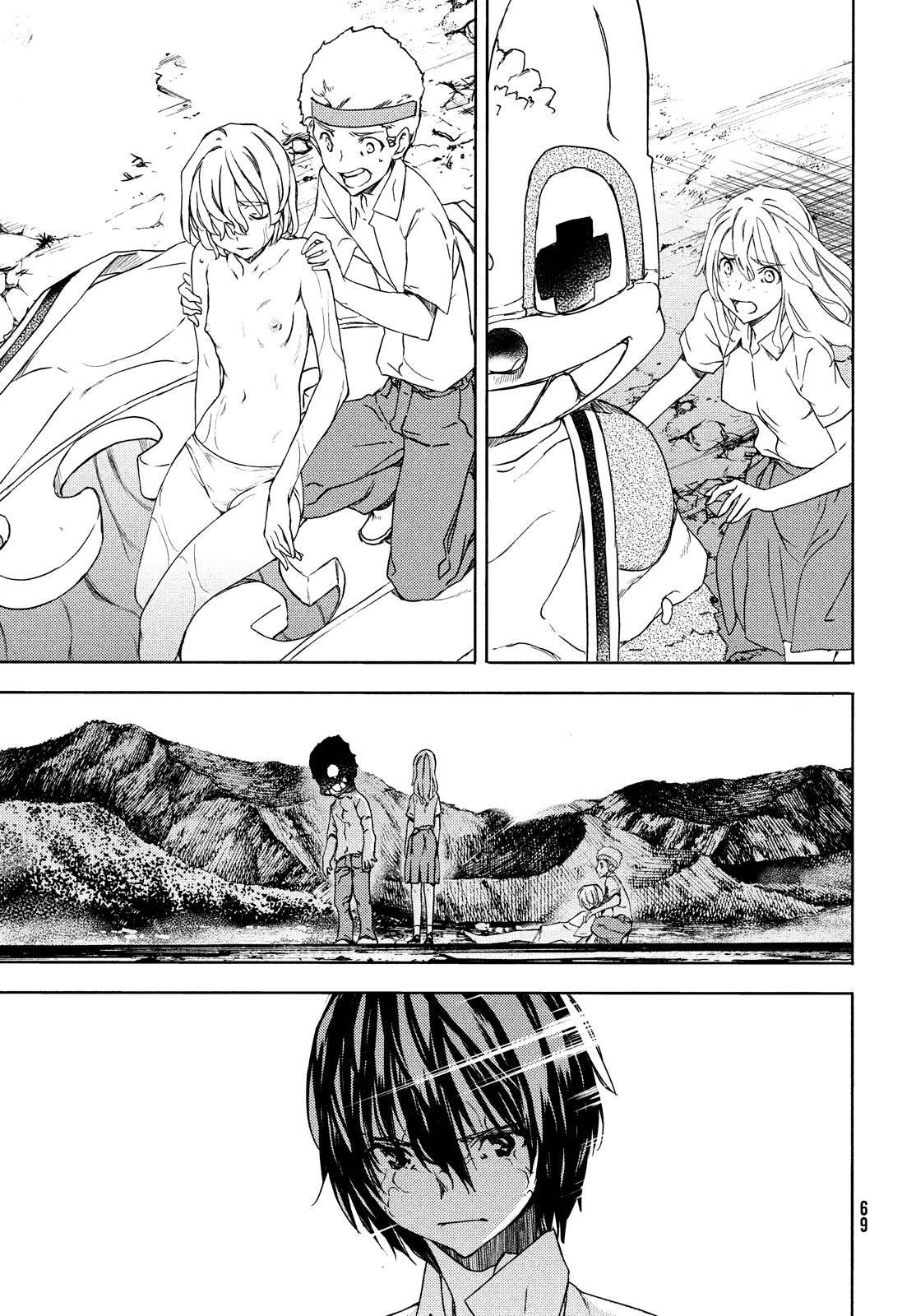 Read Gleipnir (es) Manga Online