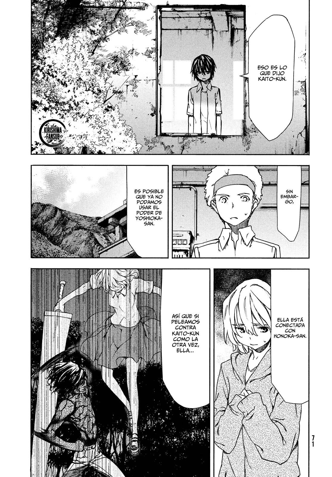 Read Gleipnir (es) Manga Online