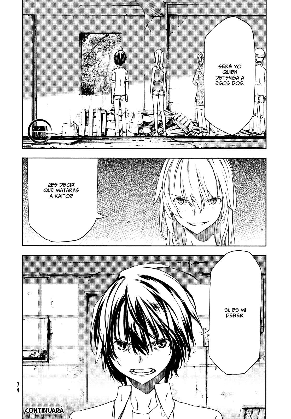 Read Gleipnir (es) Manga Online