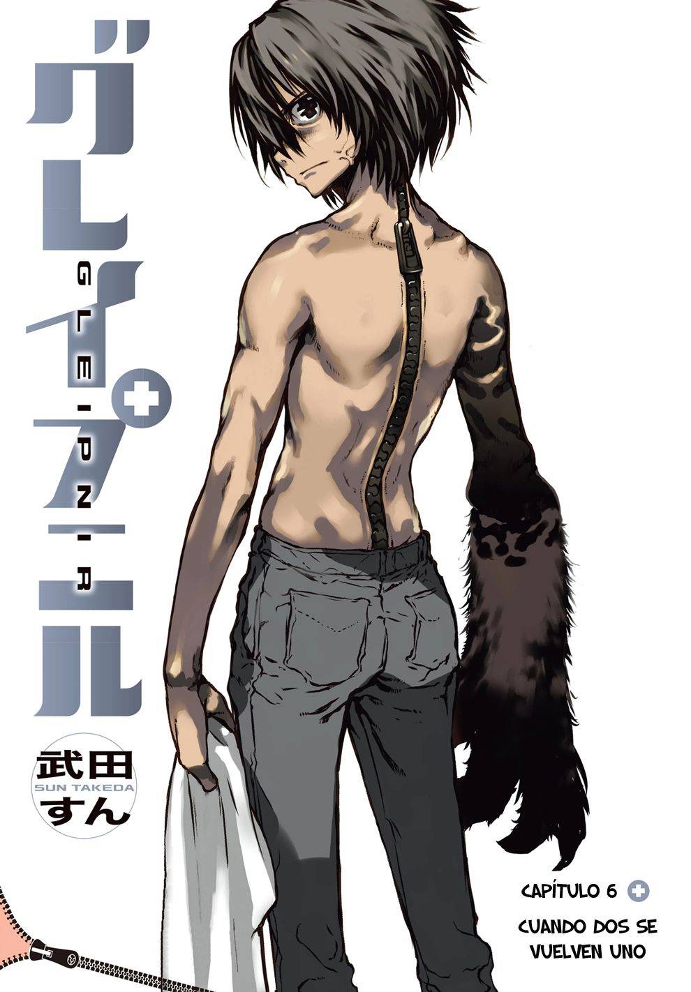 Read Gleipnir (es) Manga Online