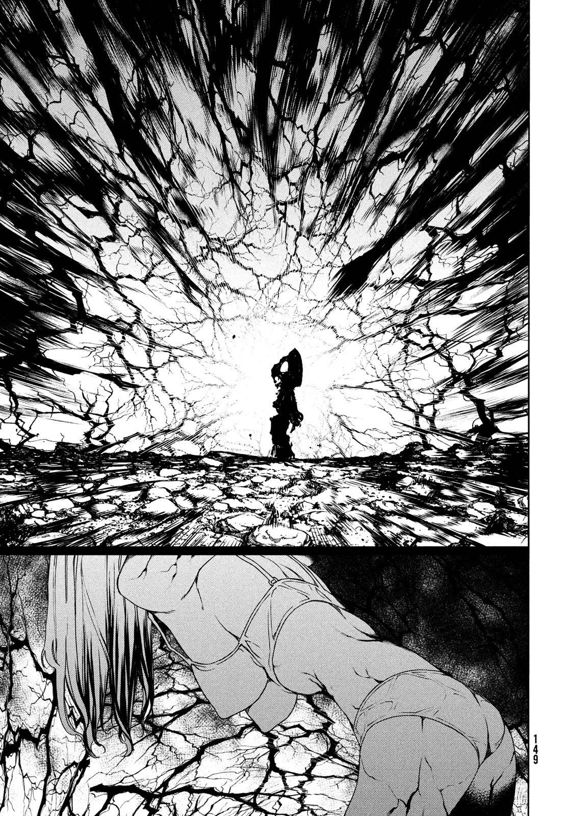 Read Gleipnir (es) Manga Online