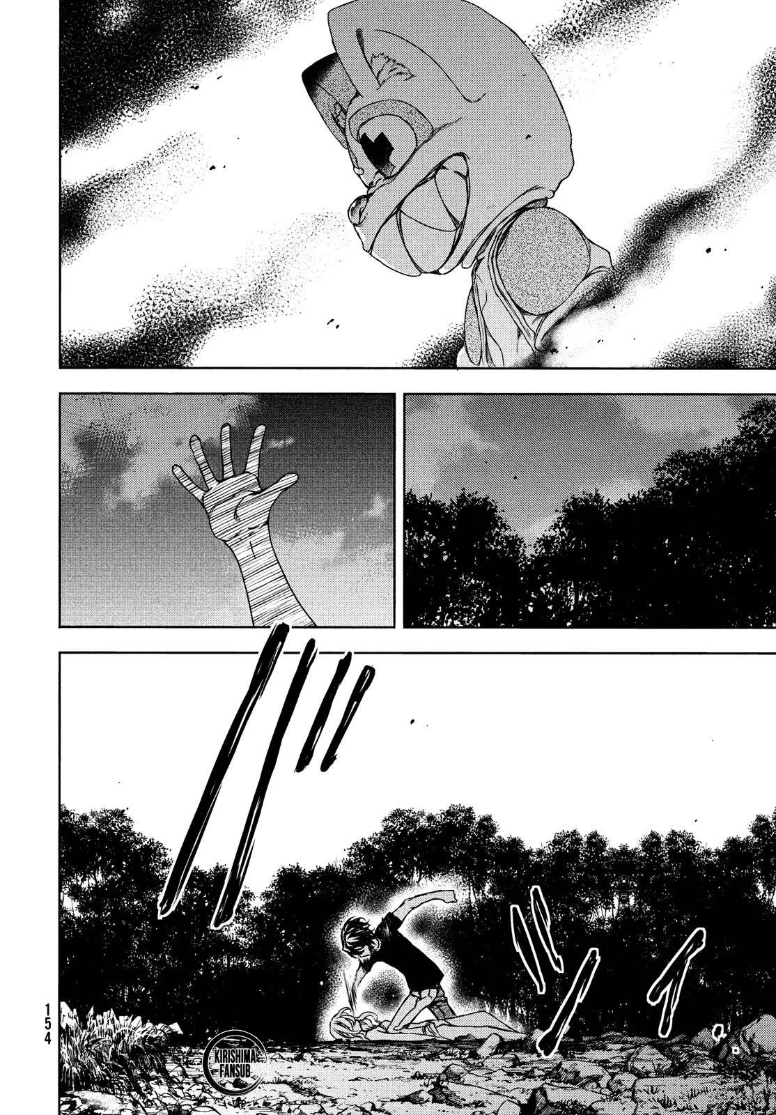 Read Gleipnir (es) Manga Online