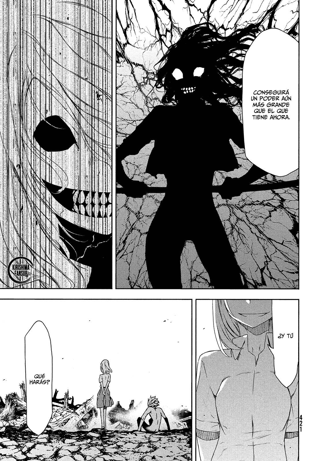 Read Gleipnir (es) Manga Online